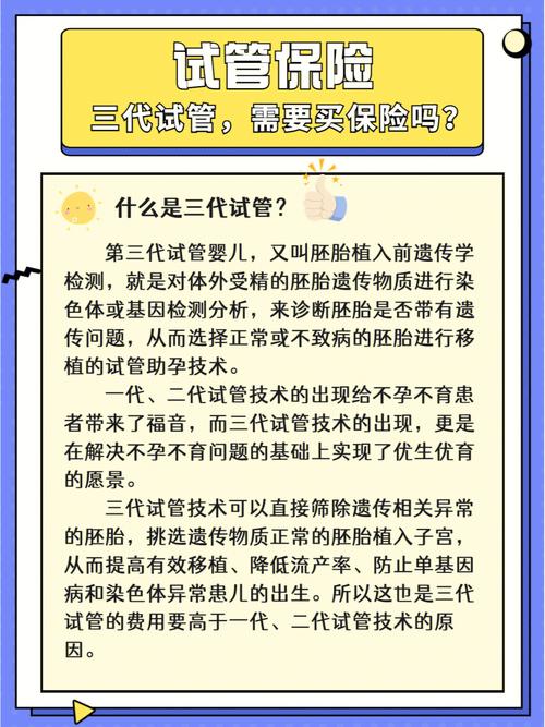 国内试管代怀公司哪家正规_国内试管代怀公司哪家正规？权威指南助您选择最合适的代怀机构