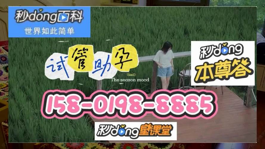 北京正规供卵试管公司(北京正规供卵试管公司,助您圆梦生育)