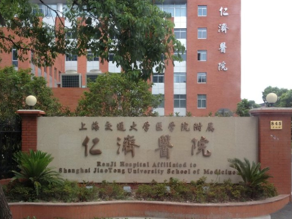 上海正规供卵医院地址(上海正规供卵医院地址大全)
