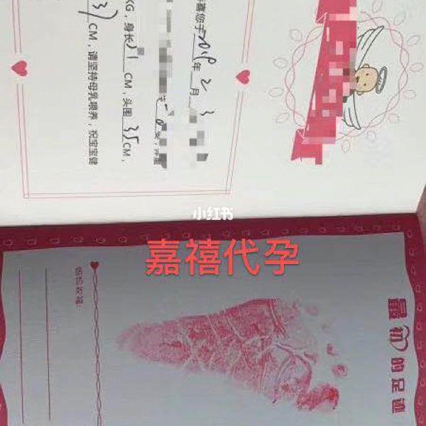 广州供卵被骗经历_广州供卵被骗:我的经历