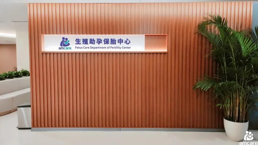 广州助孕-广州助孕中心:助您圆梦生育