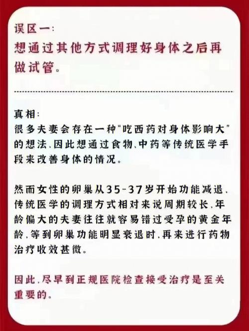 正规的试管代怀网站-专业正规试管代怀网站服务平台