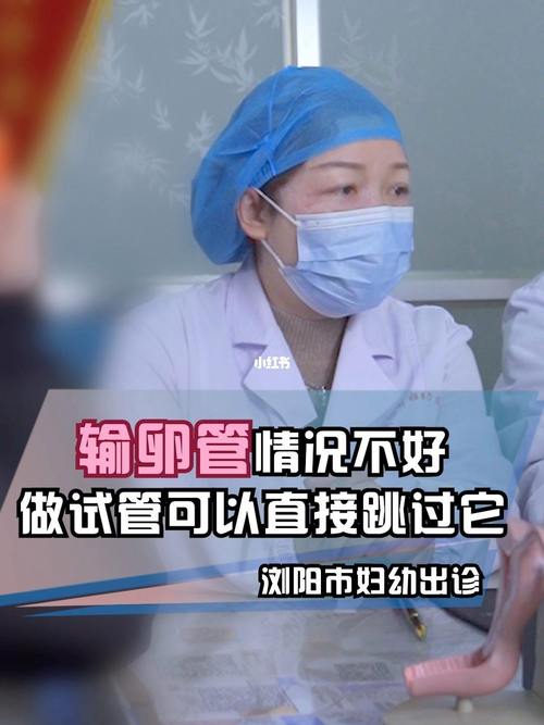 正规试管代怀产子医院【正规试管代怀产子医院：专业助您实现生育梦想】