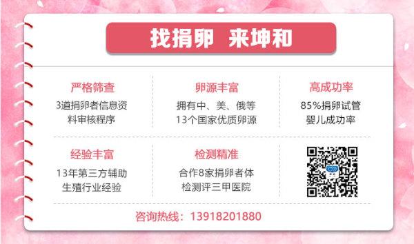 广州供卵试管产子【广州供卵试管产子,助您圆梦成家】